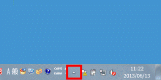 ▲ボタンをクリック