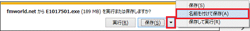 「▼」ボタン→「名前を付けて保存」