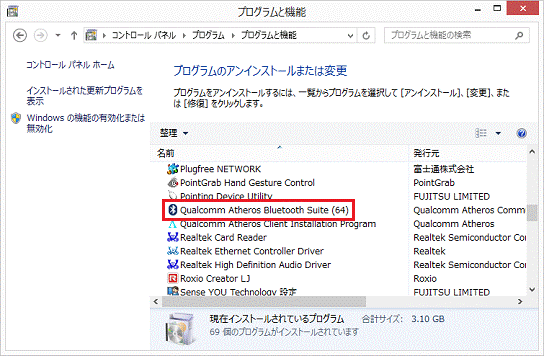 Qualcomm Atheros Bluetooth Suite (64)
