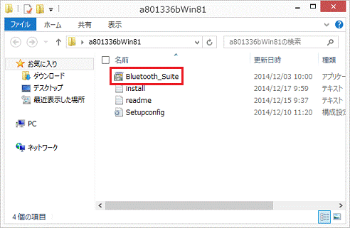 Bluetooth_Suite