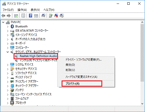 表示されるメニューから「プロパティ」をクリックします。