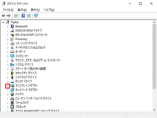 「ディスプレイアダプター」の左にある矢印をクリックします。