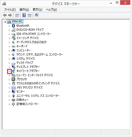 ネットワークアダプター