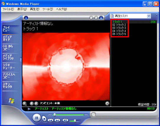 Windows Media Player