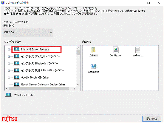 Intel x32 Driver Package