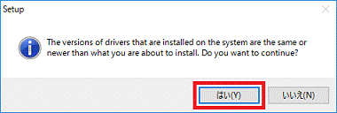 The versions of drivers that are installed on the system are the same or newer than what you are abo