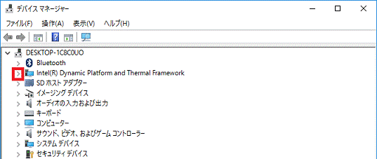Intel(R) Dynamic Platform and Thermal Framework