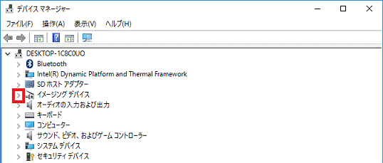 イメージング デバイス