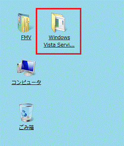 Windows Vista Service Pack 1 