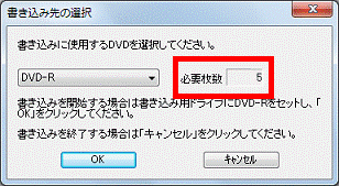 必要枚数を確認