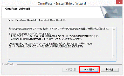 OmniPass Uninstall