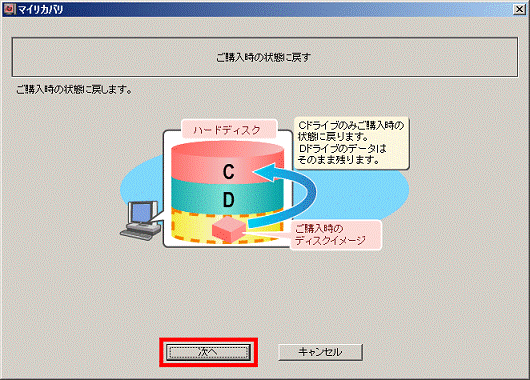 美品/送料込み/FUJITSU FMVA45KR／Blu-ray搭載/初期化 パソコン廃棄.com 無料でパソコン廃棄・リサイクル・日本全国対応
