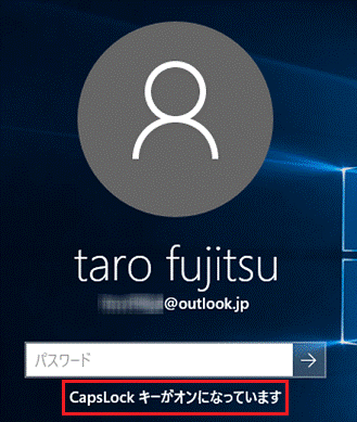 CapsLockキーがオンになっています
