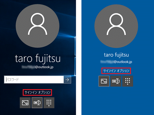 富士通q A Windows 10へのアップグレード中に サインイン画面でパスワードを入れても先に進めません Fmvサポート 富士通パソコン