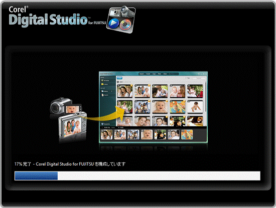 アンインストール中