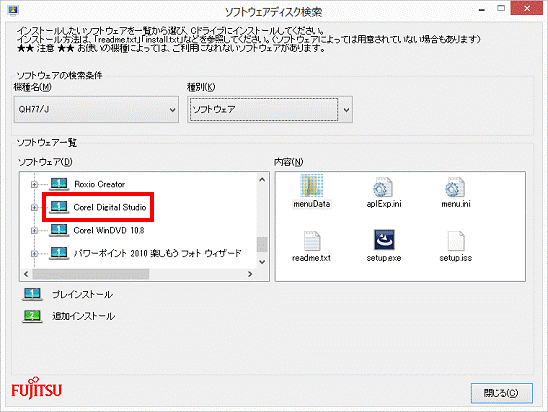 Corel Digital Studio