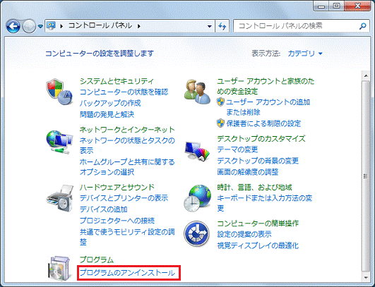 FMV Q&A - 「アップデートナビ」（32ビット）の修正項目とインストール