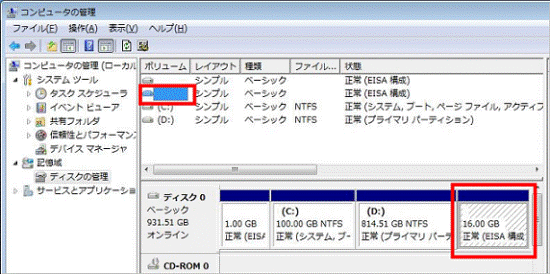 富士通q A リカバリディスクセットが作成できません Windows 7 Windows Vista Fmvサポート 富士通パソコン