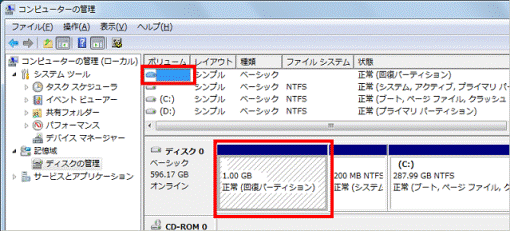 富士通q A リカバリディスクセットが作成できません Windows 7 Windows Vista Fmvサポート 富士通パソコン