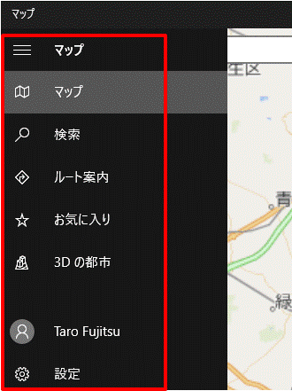 富士通q A Windows 10 チャームが表示されなくなりました Fmvサポート 富士通パソコン 富士通q A Windows 10 チャームが表示されなくなりました Fmvサポート 富士通パソコン