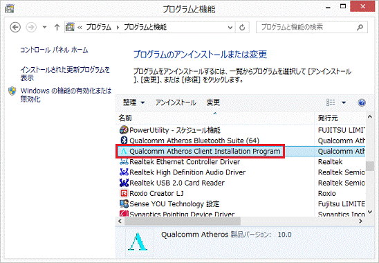 Qualcomm Atheros Client Installation Program