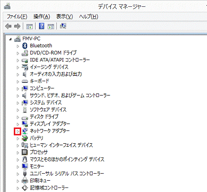 ネットワークアダプター