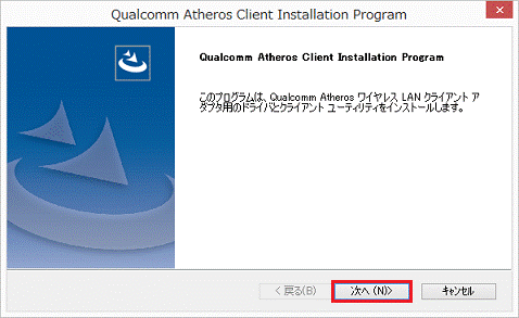 Qualcomm Atheros Client Installation Program