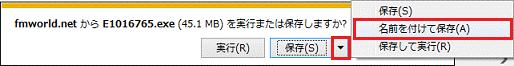 「▼」ボタン→「名前を付けて保存」
