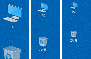 アイコンのサイズ