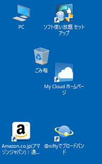 等間隔に整列が無効のとき