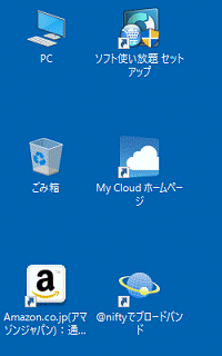 等間隔に整列が有効のとき