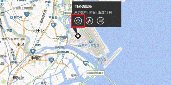 「移動」ボタンをクリック