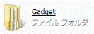 Gadget