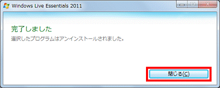 「閉じる」ボタン