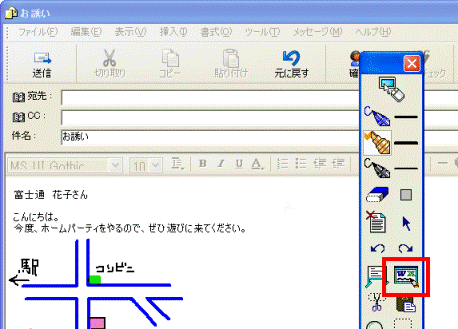 「貼り付け」ボタン
