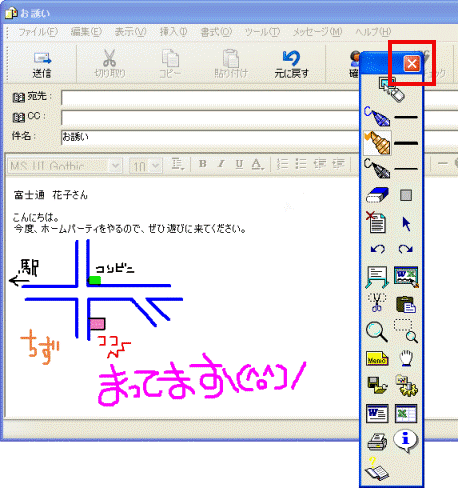 PenPersonalの終了