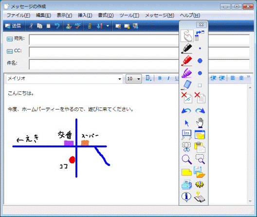 絵や図形を入力
