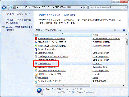 「Corel WinDVD」をクリック