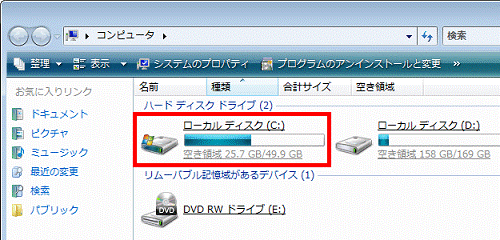 ２ ローカルディスクC