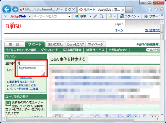 選択した言葉が削除