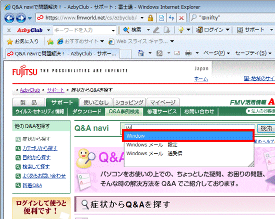 削除したい言葉