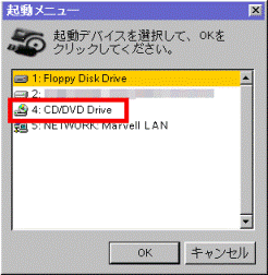 「CD/DVD Drive」を選択