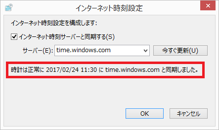 メッセージを確認