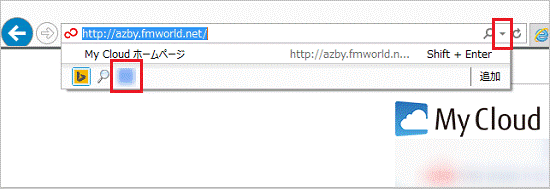追加した検索エンジンを確認