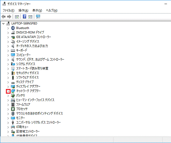 「ネットワークアダプター」の左にある矢印をクリック