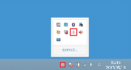 「富士通無線マウス拡張ユーティリティ」をクリック
