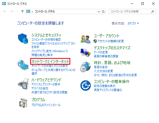 富士通q A Windows 10 Internet Explorerのアドレスバーに Ipアドレスを入力しないとホームページが表示されません Fmvサポート 富士通パソコン