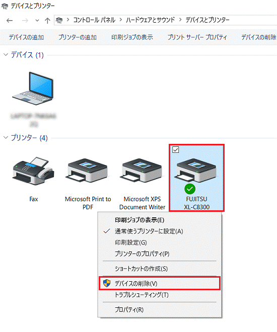 「デバイスの削除」をクリック