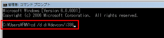 cd /d d:devconi386