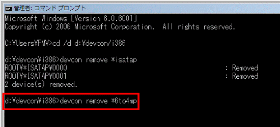 devcon remove *6to4mp